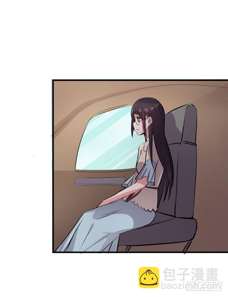 不一样的洞房花烛(1/2)-第11话