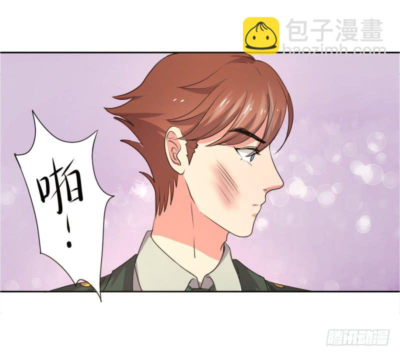 尴尬的洞房夜！(1/2)-第13话