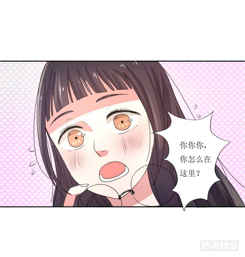 尴尬的洞房夜！(1/2)-第13话