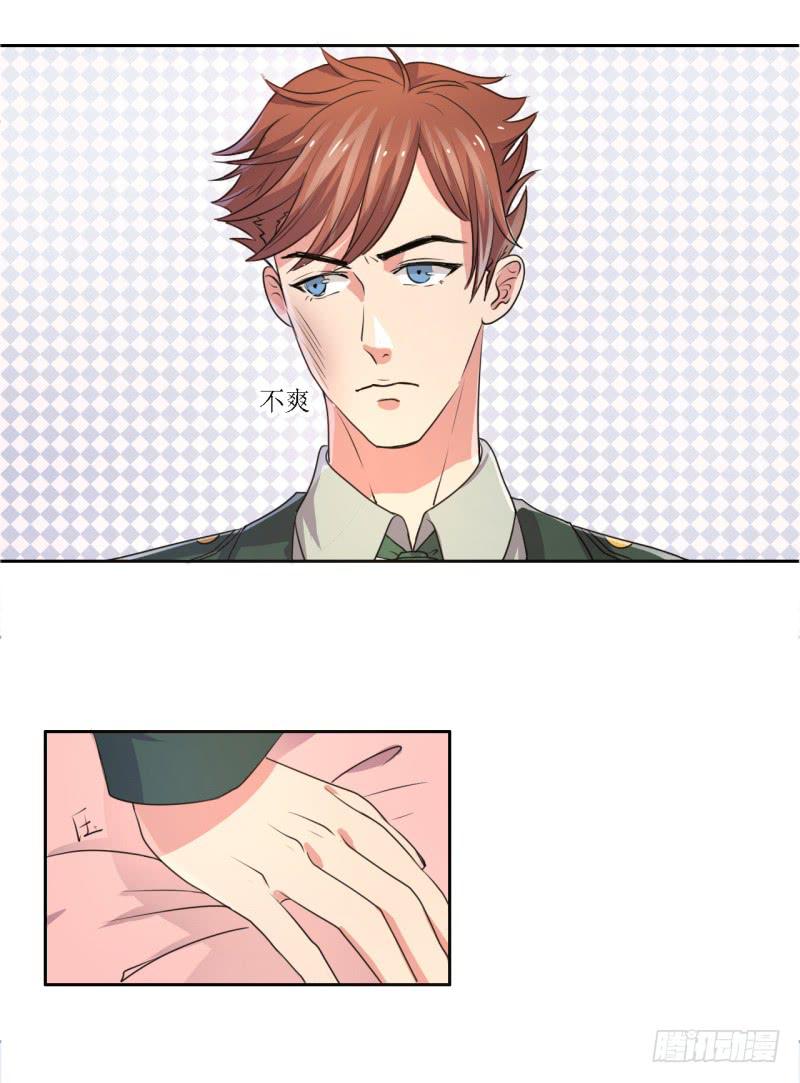 尴尬的洞房夜！(1/2)-第13话