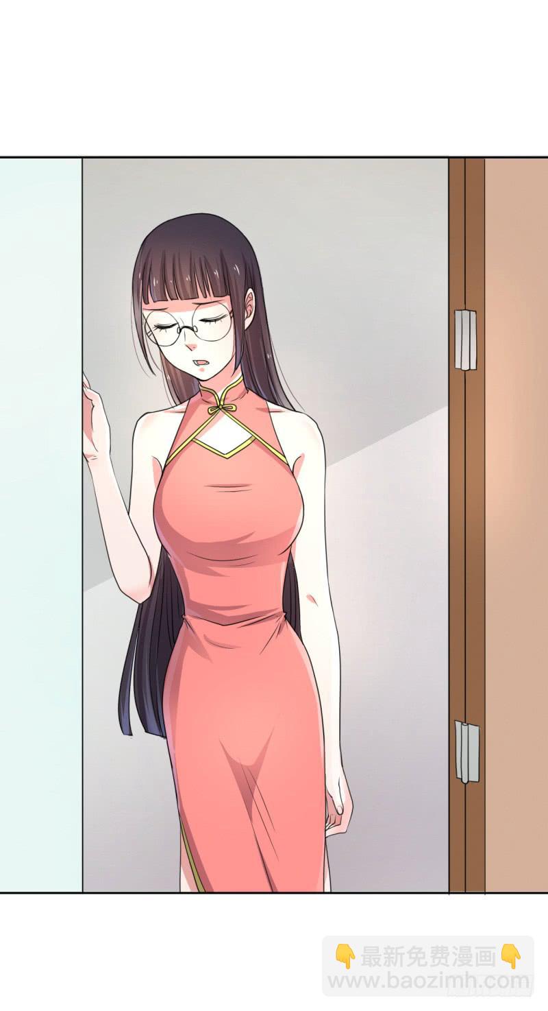 尴尬的洞房夜！(1/2)-第13话