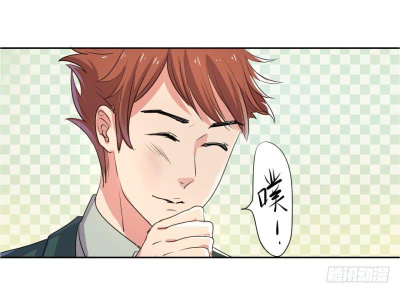 尴尬的洞房夜！(1/2)-第13话