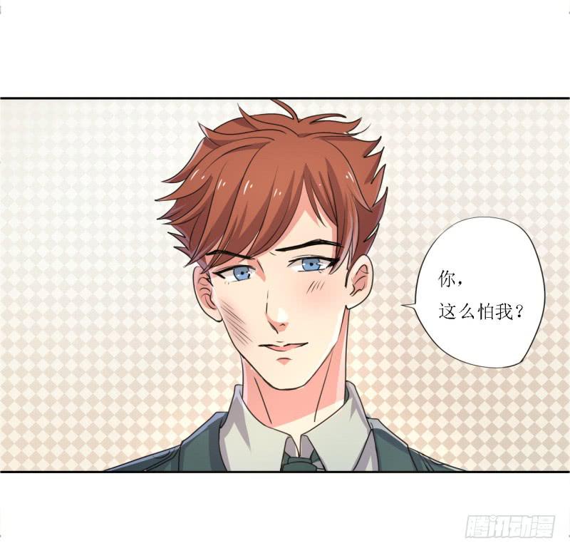 尴尬的洞房夜！(1/2)-第13话