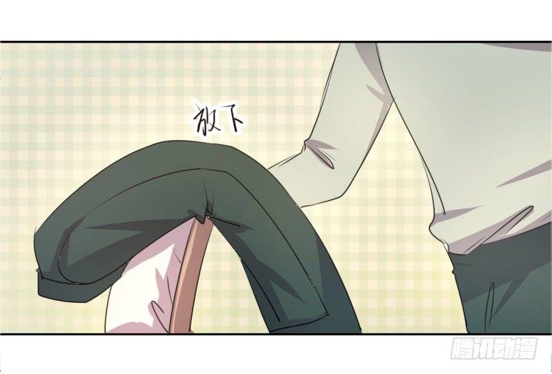 尴尬的洞房夜！(1/2)-第13话