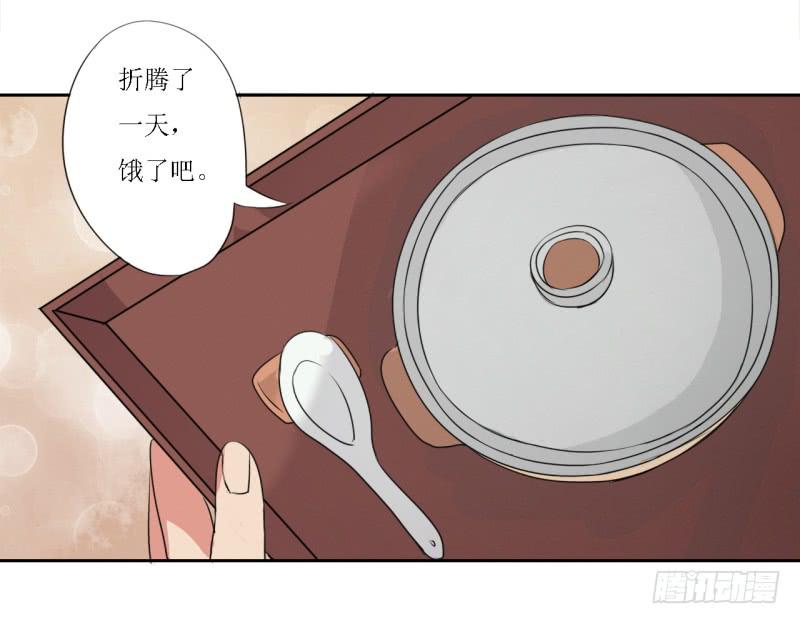 尴尬的洞房夜！(1/2)-第13话