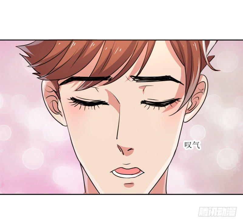 尴尬的洞房夜！(1/2)-第13话