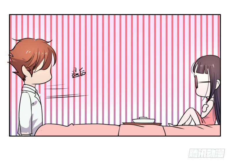 尴尬的洞房夜！(1/2)-第13话