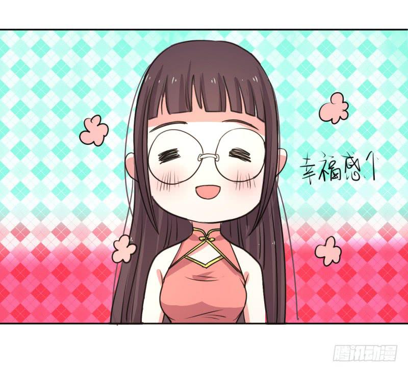 尴尬的洞房夜！(1/2)-第13话