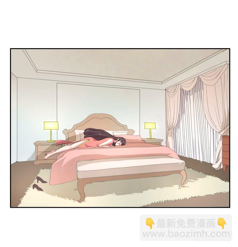 尴尬的洞房夜！(1/2)-第13话