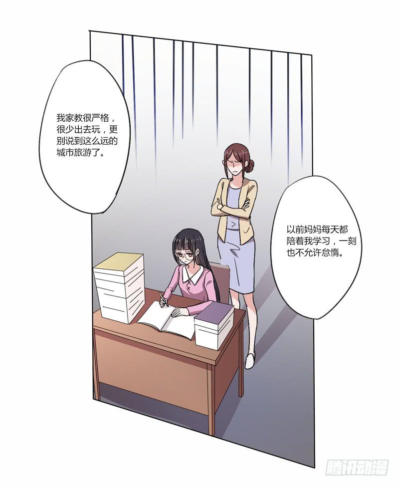 彩云之南-第15话