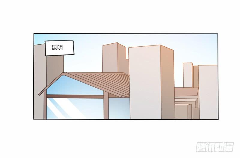 彩云之南-第15话