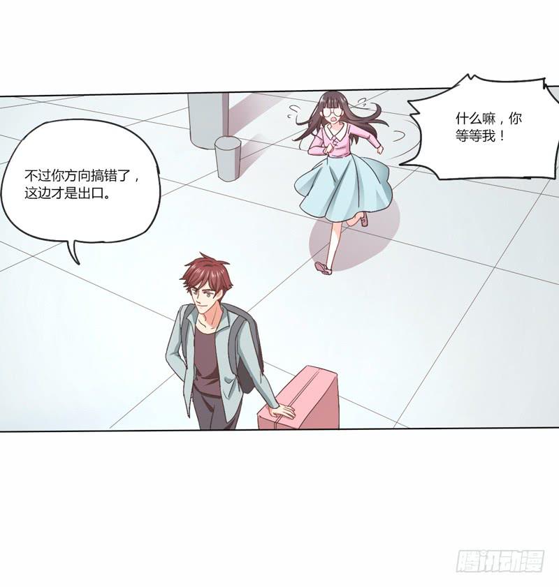 彩云之南-第15话