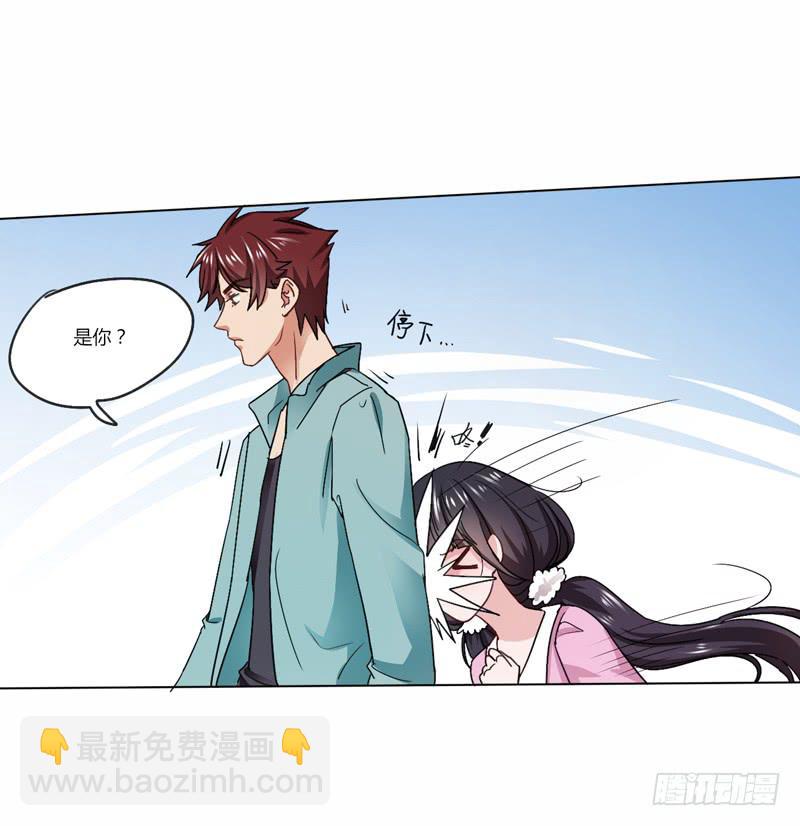 彩云之南-第15话