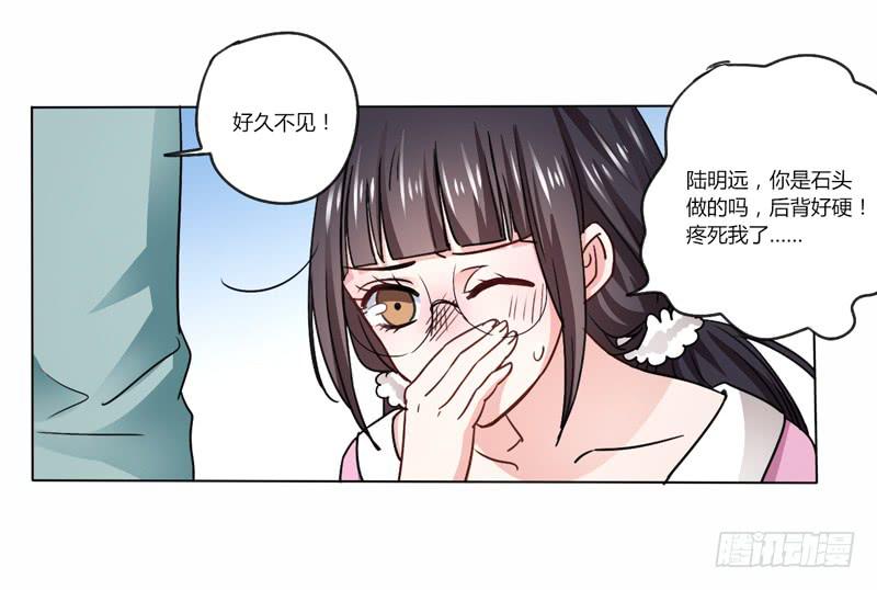 彩云之南-第15话