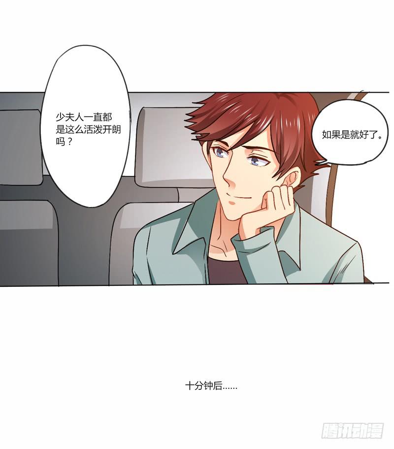 彩云之南-第15话