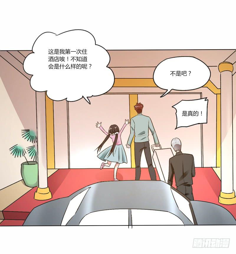 彩云之南-第15话