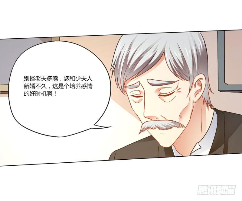 彩云之南-第15话