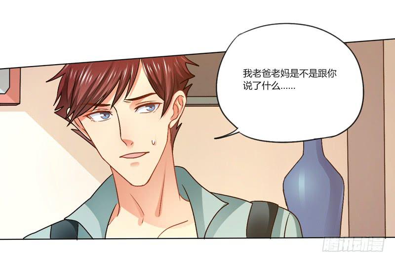 彩云之南-第15话