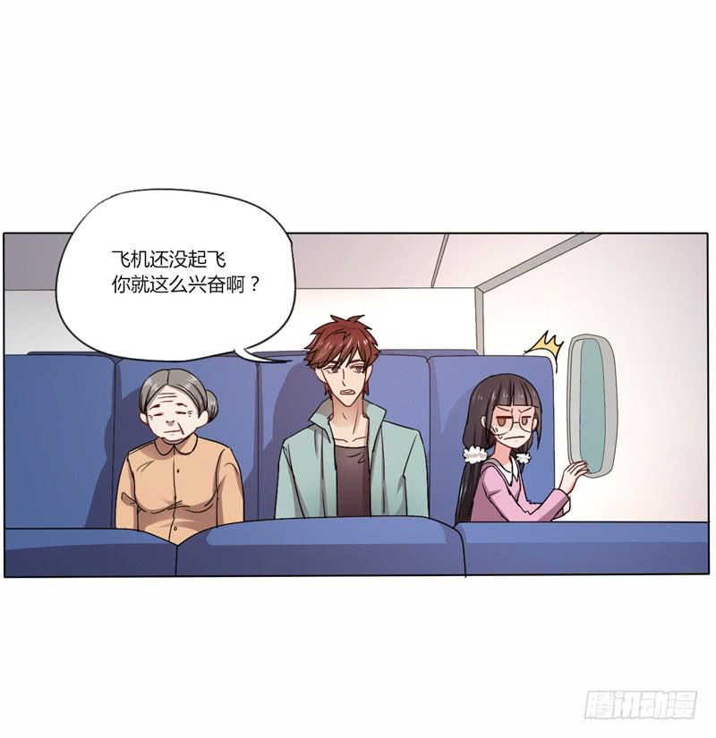 彩云之南-第15话