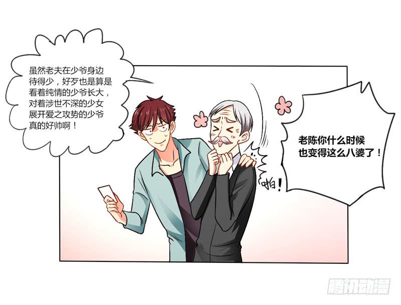 彩云之南-第15话