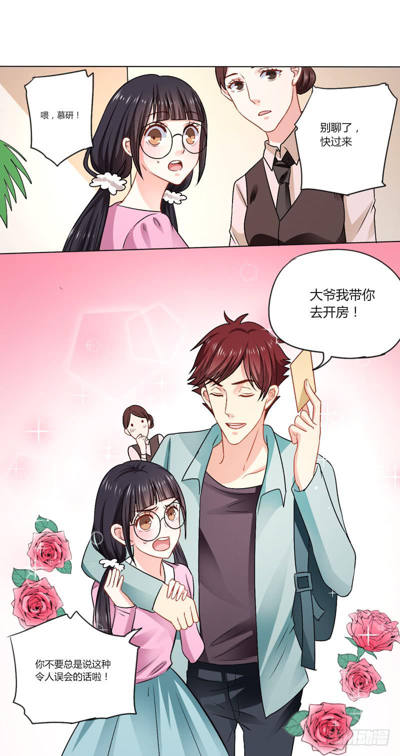 彩云之南-第15话