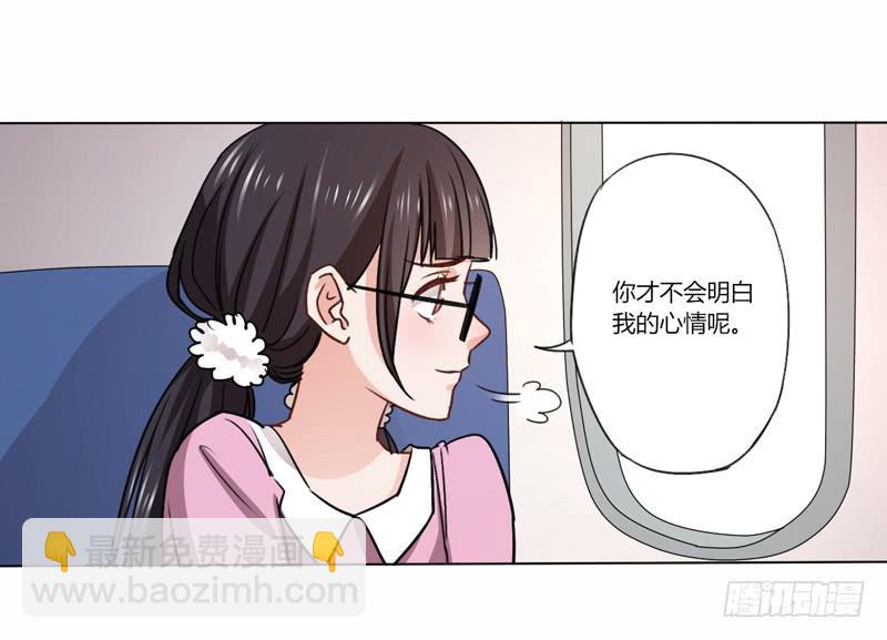 彩云之南-第15话