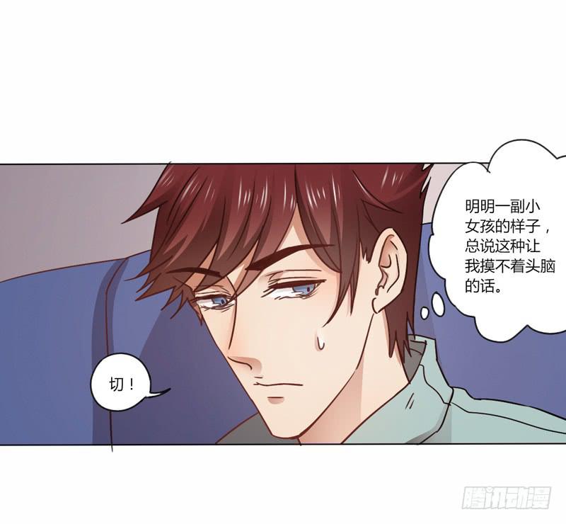 彩云之南-第15话