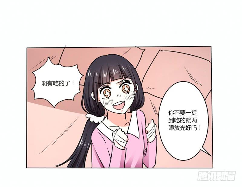 晚餐也波折-第17话