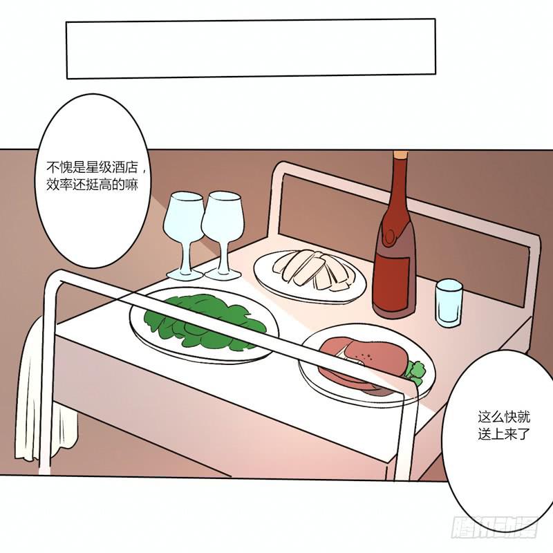 晚餐也波折-第17话