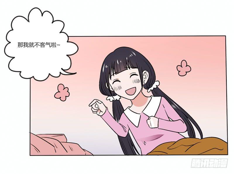 晚餐也波折-第17话