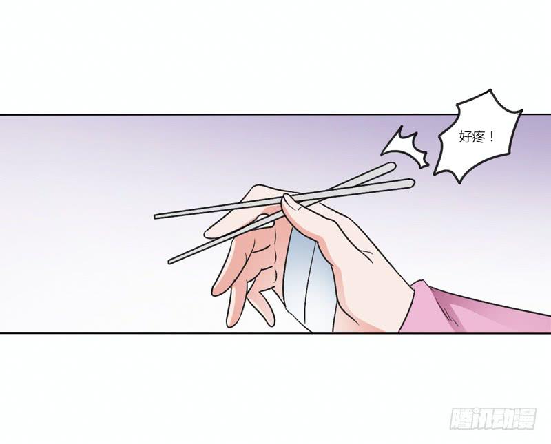 晚餐也波折-第17话