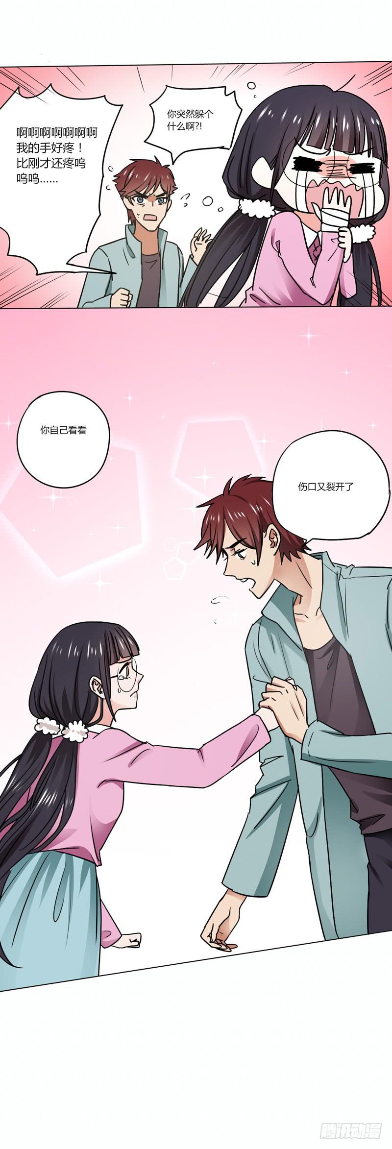 晚餐也波折-第17话