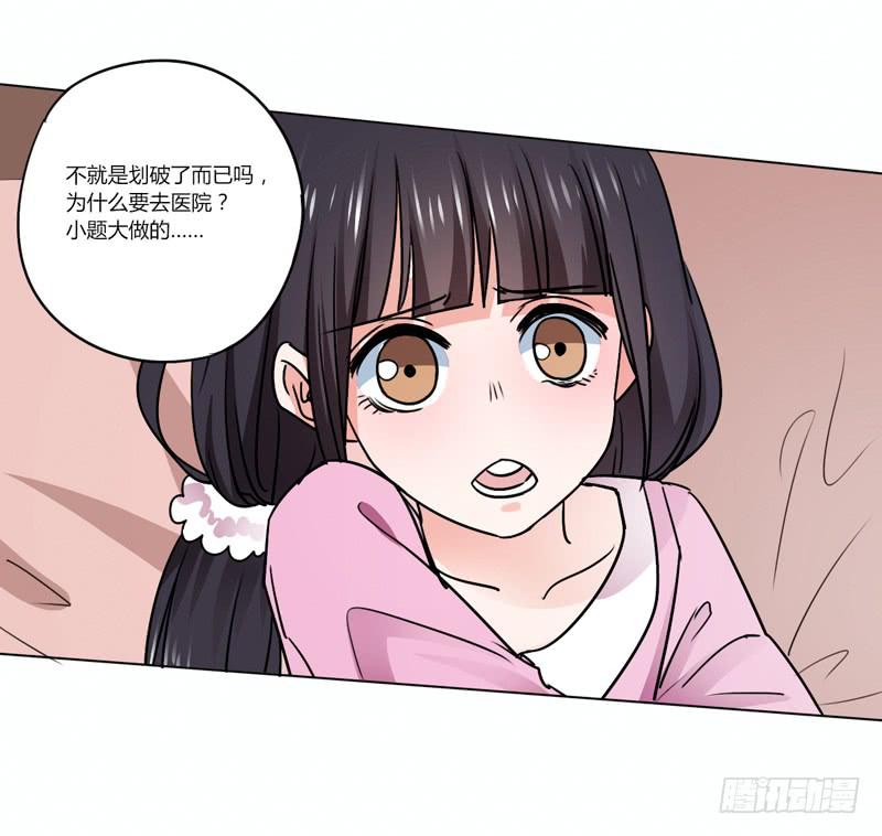 晚餐也波折-第17话