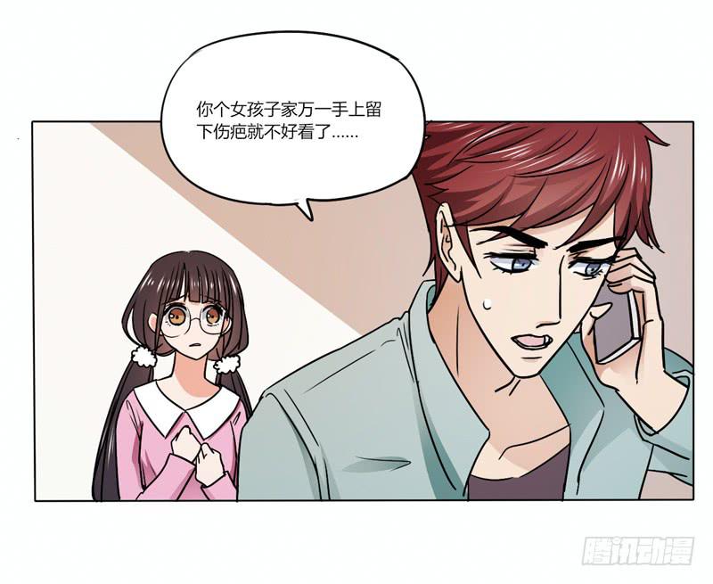 晚餐也波折-第17话