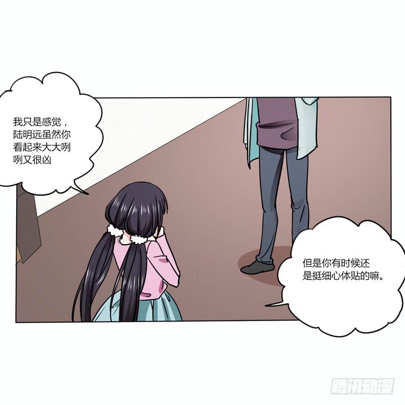 晚餐也波折-第17话