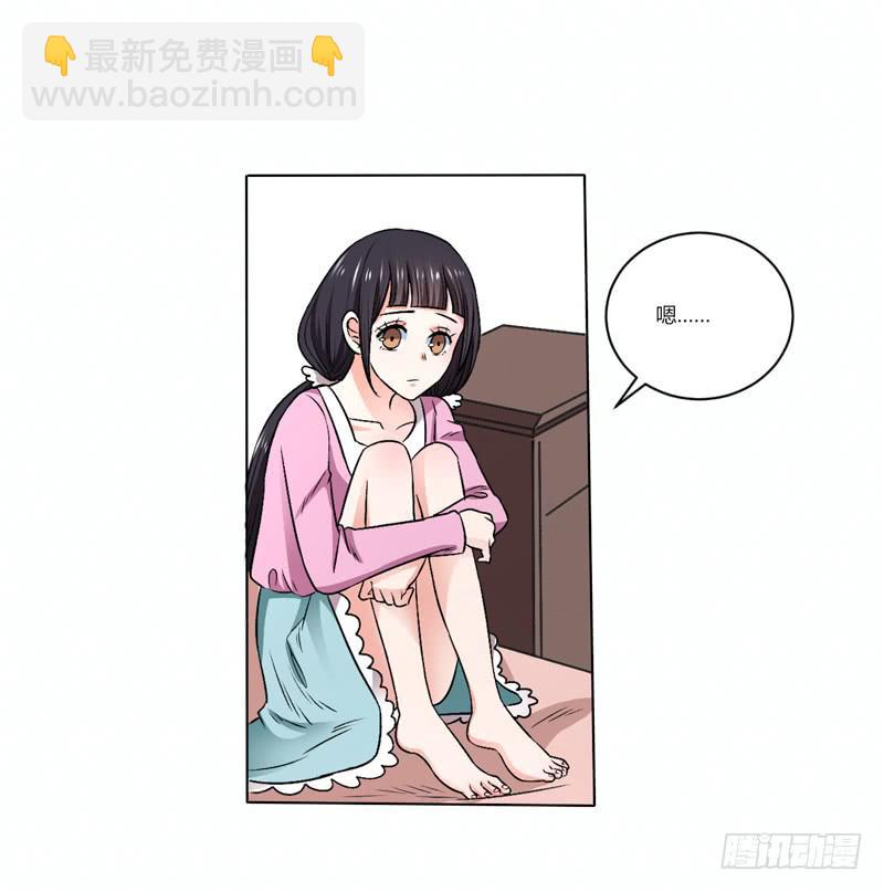 晚餐也波折-第17话