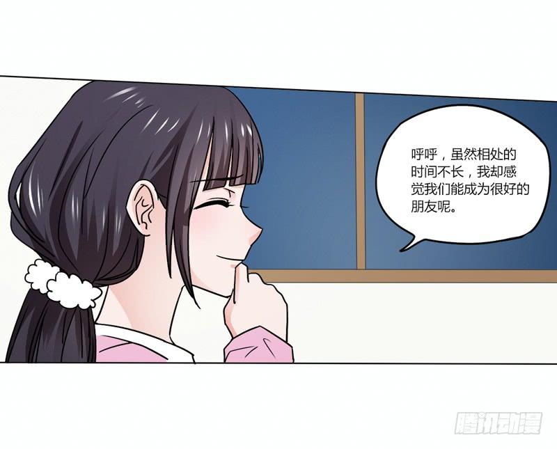 晚餐也波折-第17话