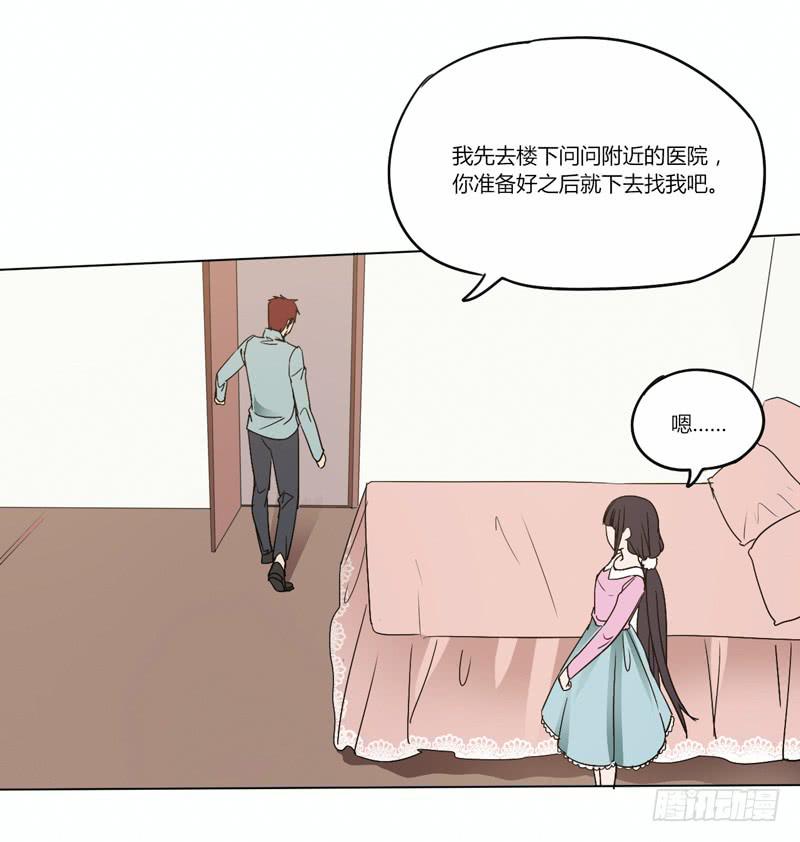 晚餐也波折-第17话