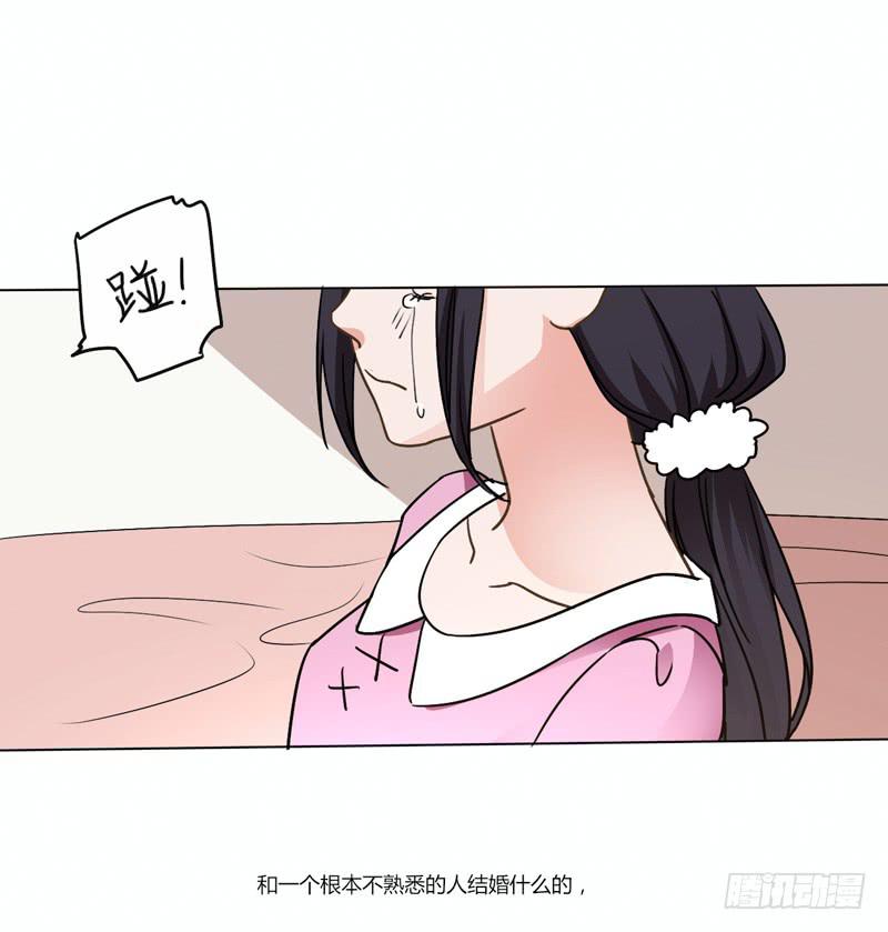 晚餐也波折-第17话