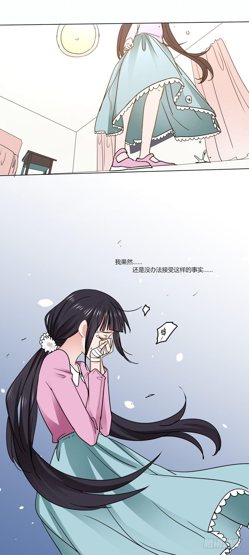 晚餐也波折-第17话