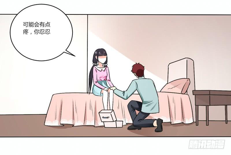 晚餐也波折-第17话