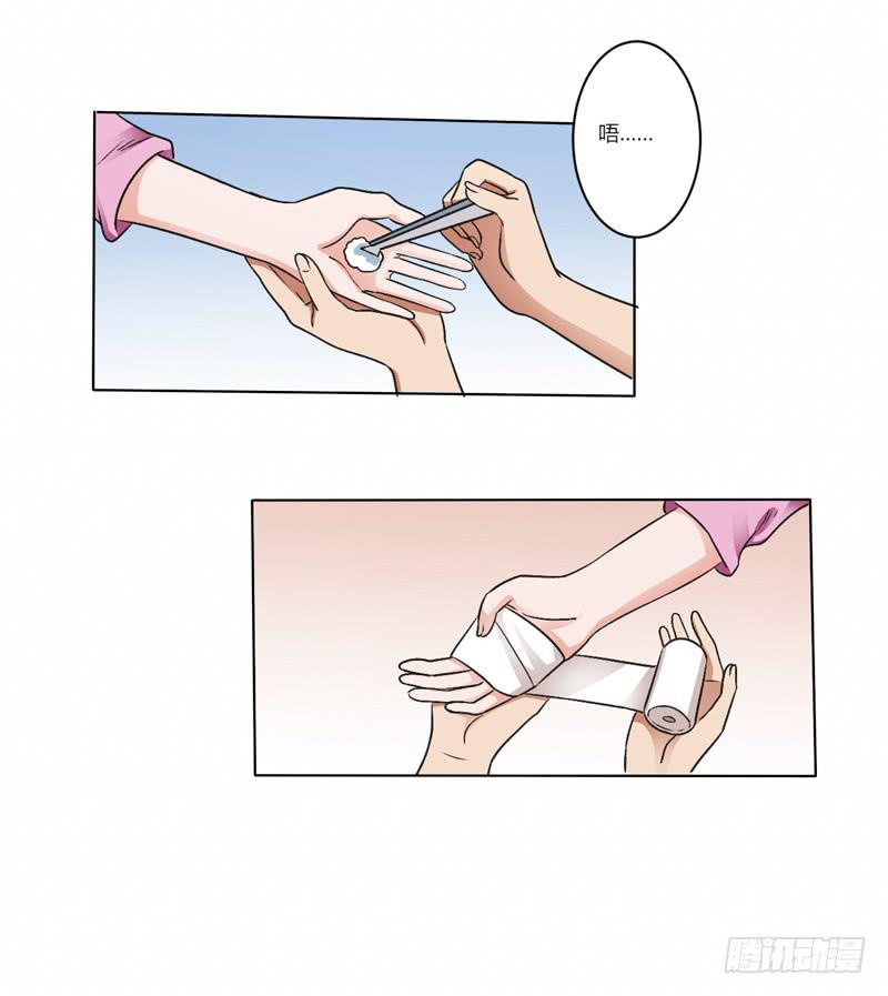 晚餐也波折-第17话