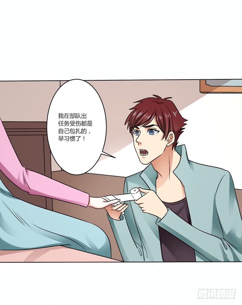 晚餐也波折-第17话