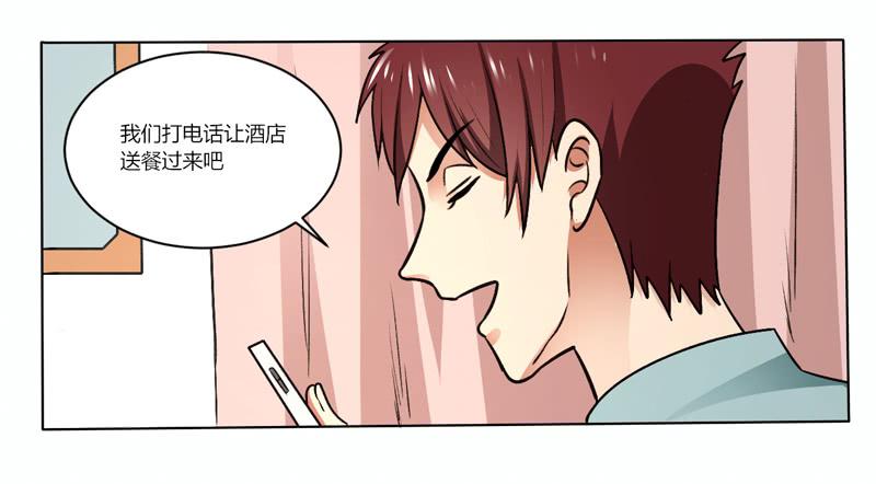 晚餐也波折-第17话