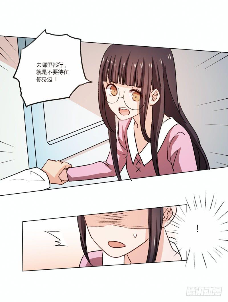 病房斗法-第19话