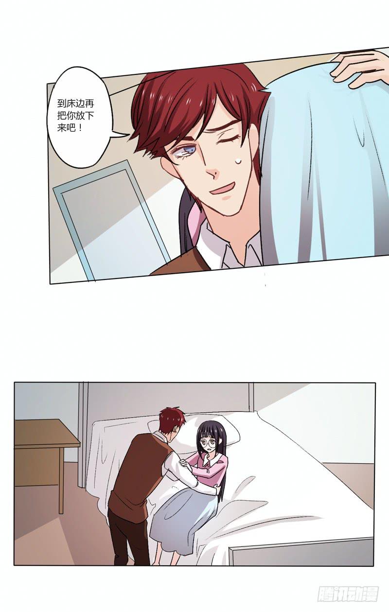 病房斗法-第19话