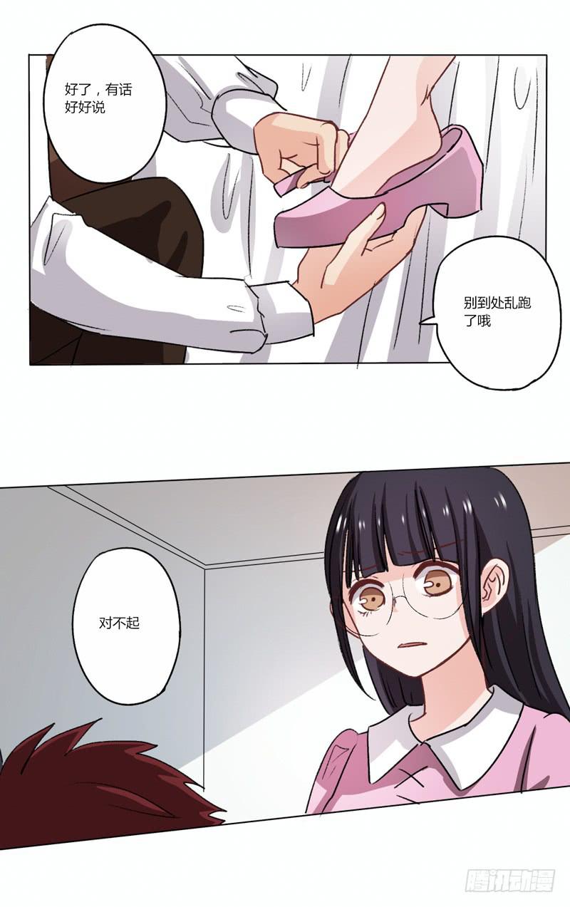 病房斗法-第19话