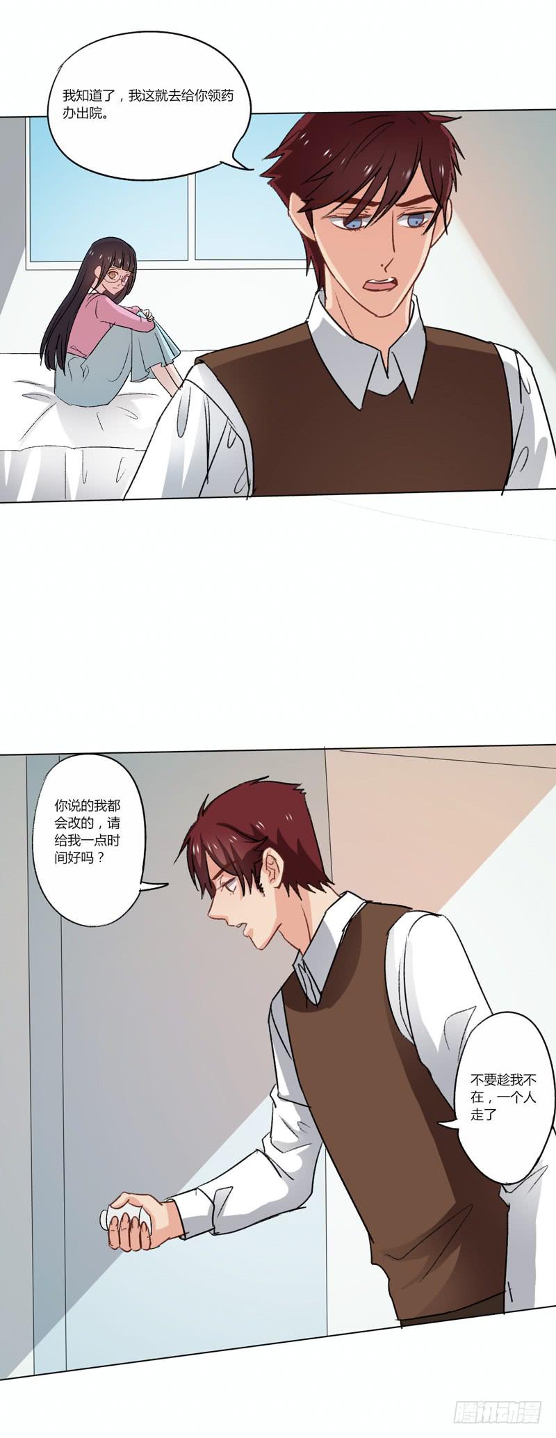 病房斗法-第19话