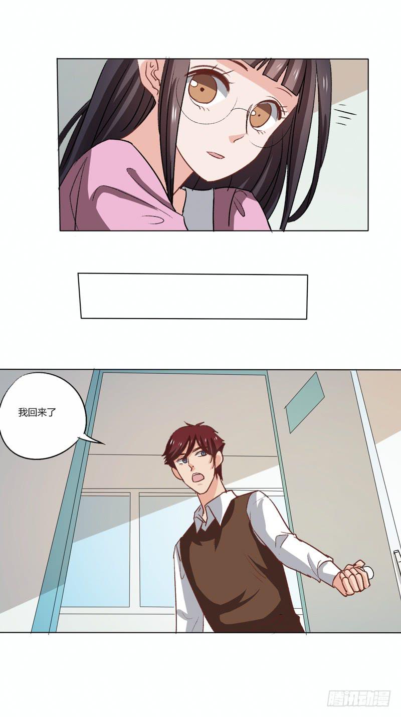 病房斗法-第19话