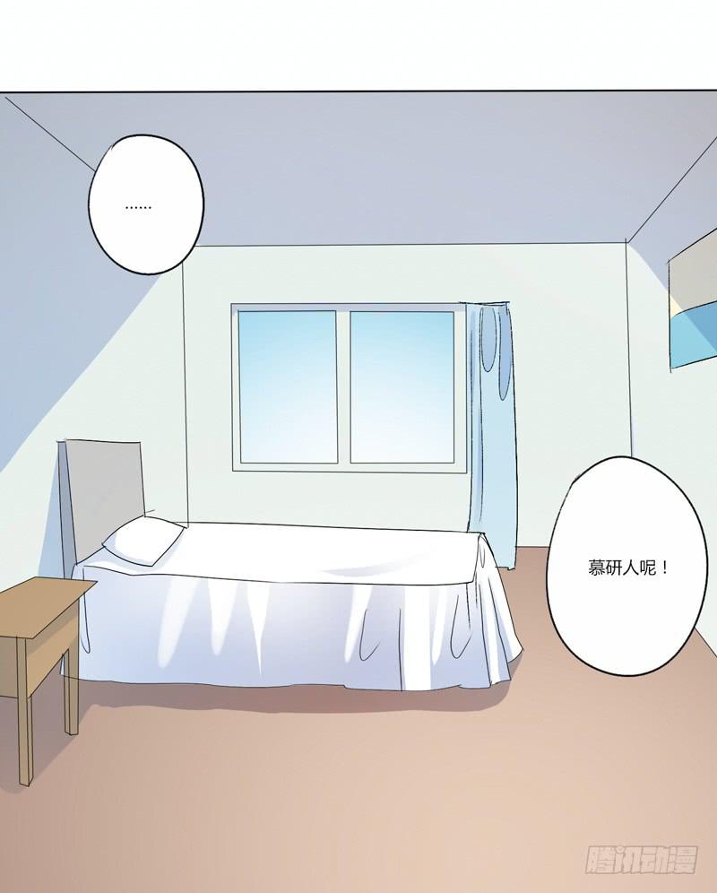 病房斗法-第19话